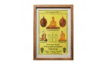 กรอบรูปผ้าคลุมลูกนิมิต 